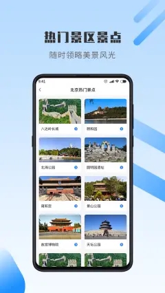 世界街景地图全景.jpg