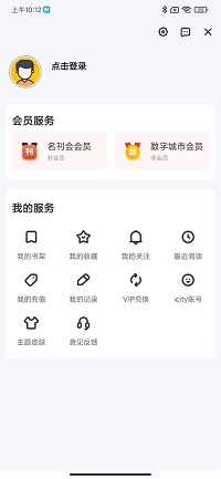 数字乐山.jpg