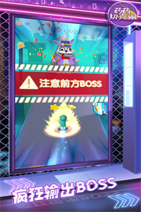 药药切克闹休闲元宇宙