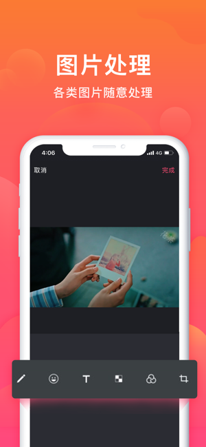 截图宝去水印.png