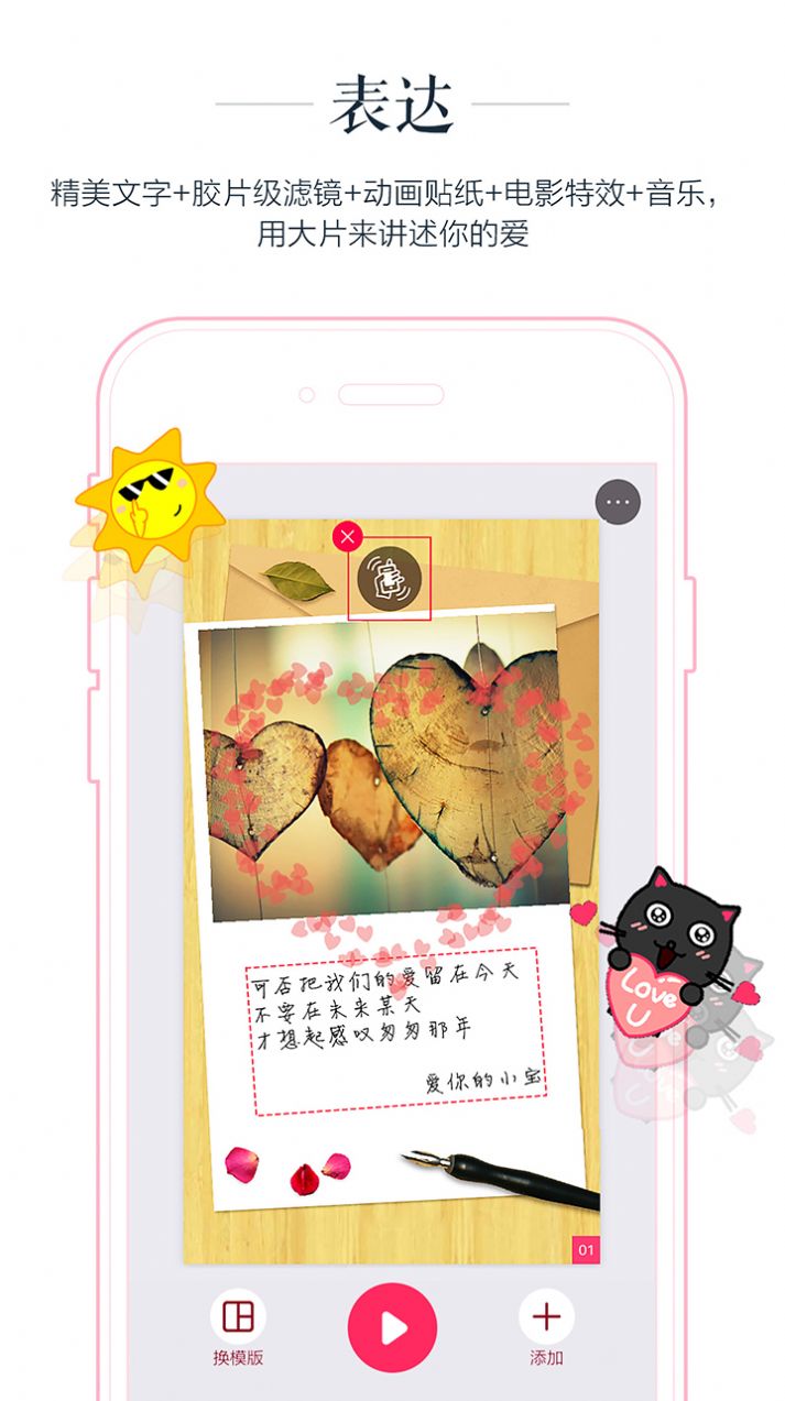 初页app.jpg