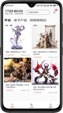 元気玛特app.jpg
