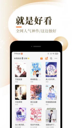 天籁小说.jpg