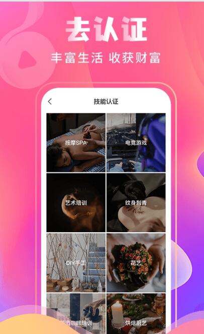 榜样短视频app.jpg