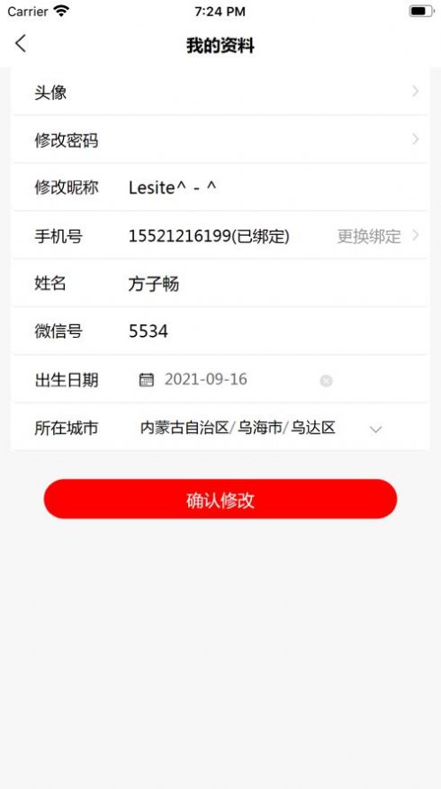 汇集购app.jpg