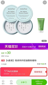 有券世界app.jpg