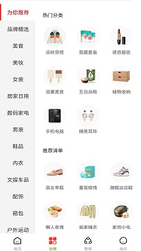 有券世界app.jpg