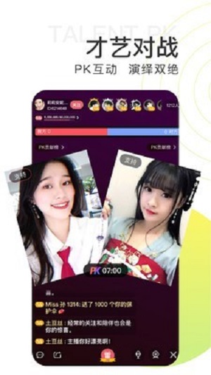 六月直播最新版