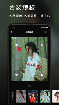 复古滤镜app.png