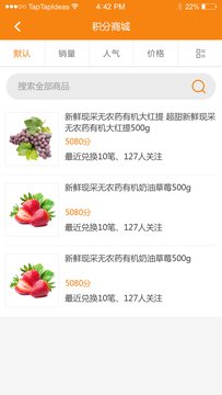 微微优享生态购物app.jpg