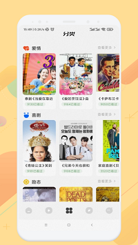 韩剧影视大全.png