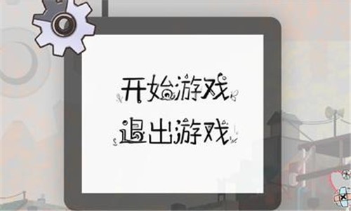 大箱径停
