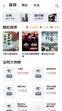 韬尘值得阅读追书app.jpg