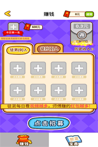 猜歌闯关王