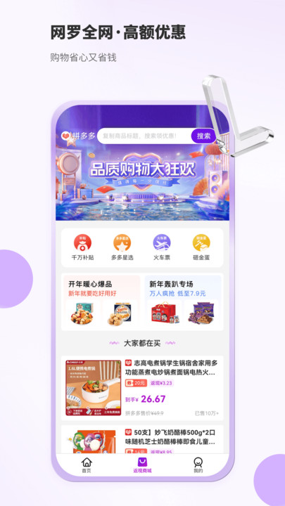 豆乐购.jpg