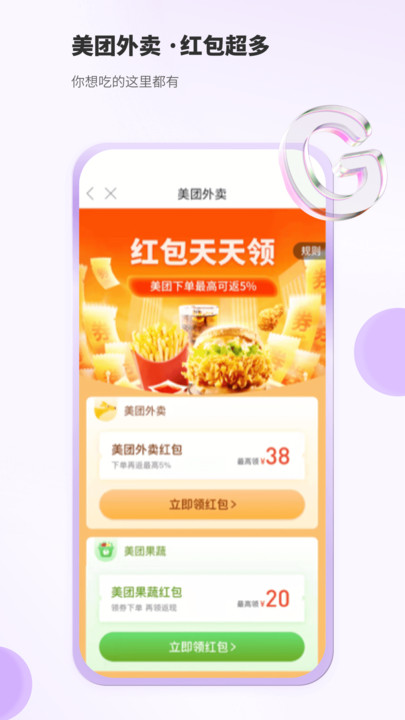 豆乐购.jpg