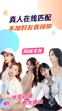奶油聊天.png