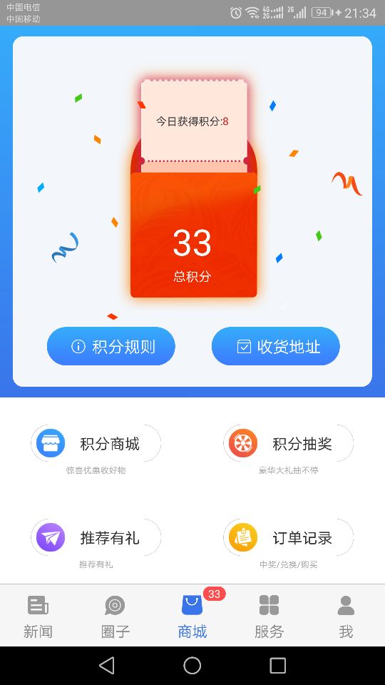 看宁海app.jpg