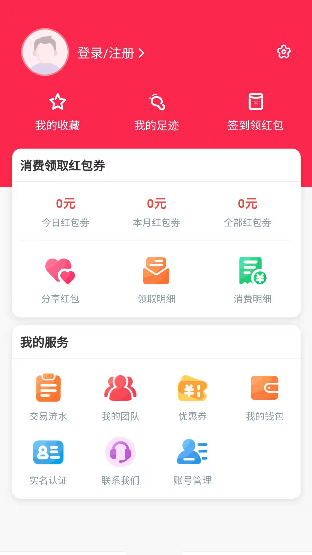 泉意精选