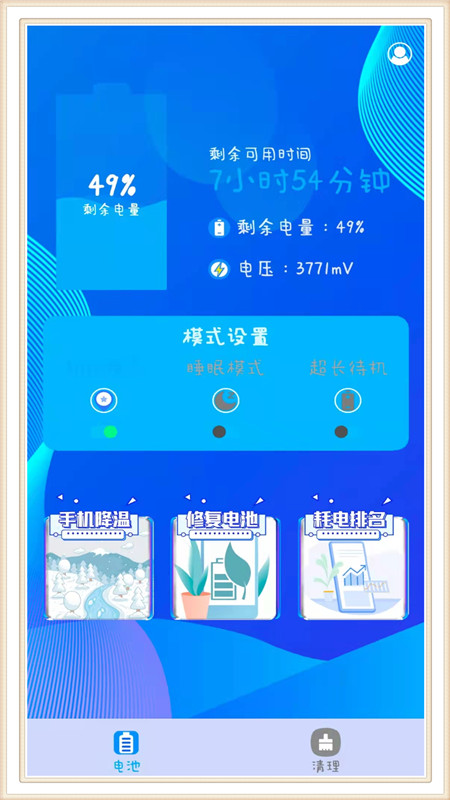 1638516263188284.jpg