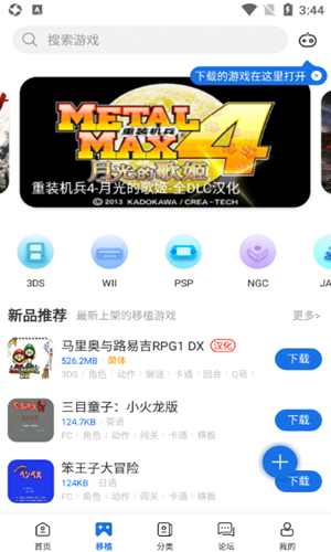 爱吾游戏宝盒破解版.png