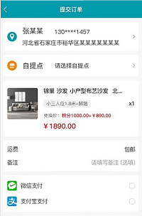 淘元购物app.png