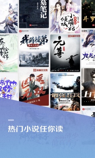 百度阅读.jpg