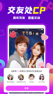 轻甜app.jpg