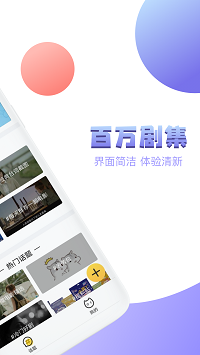 泰剧社app.png