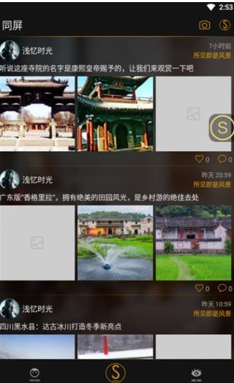同娱交友app.jpg