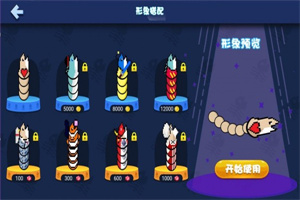 咸鱼大作战无敌版