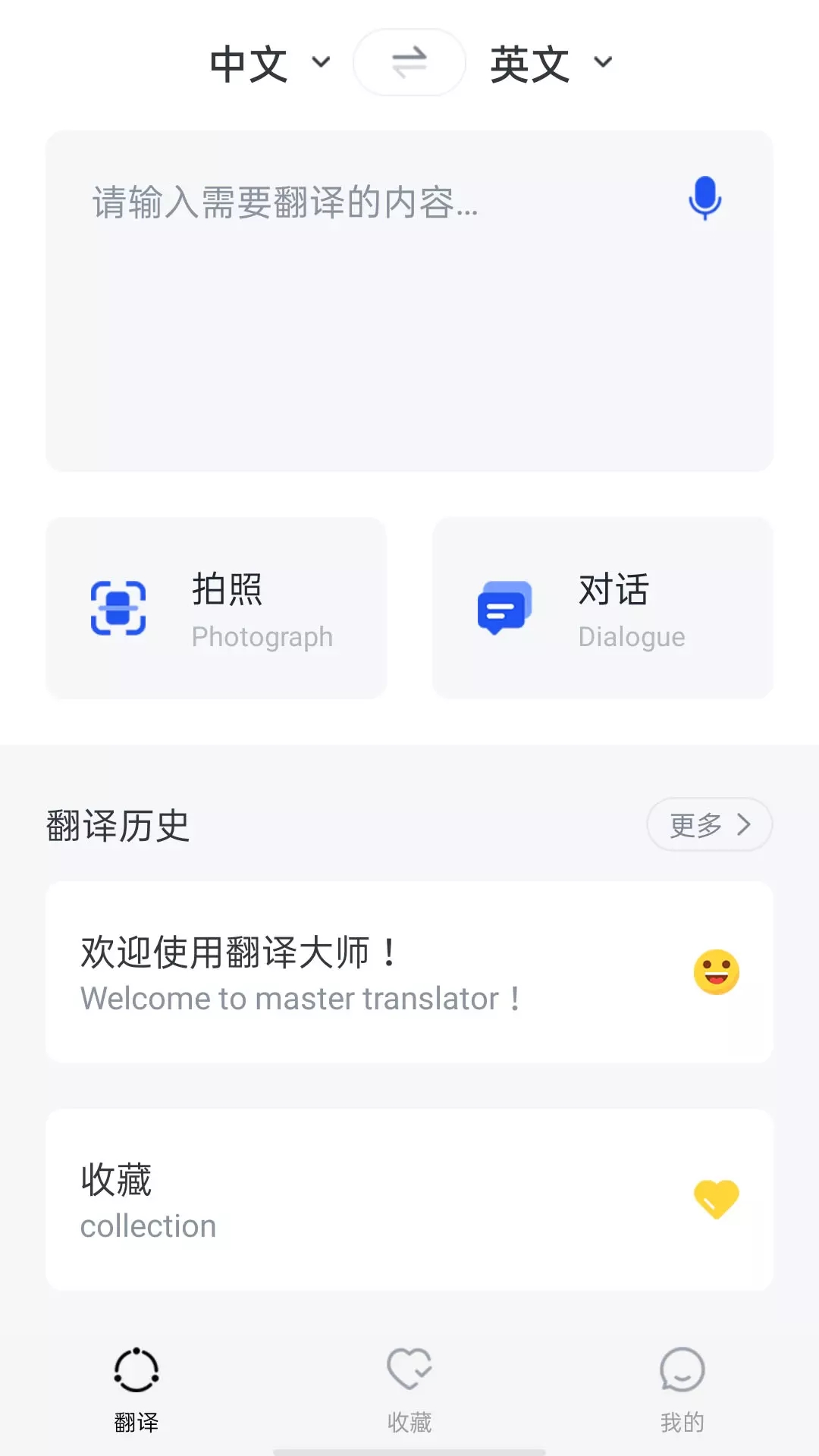 奥润翻译.jpg