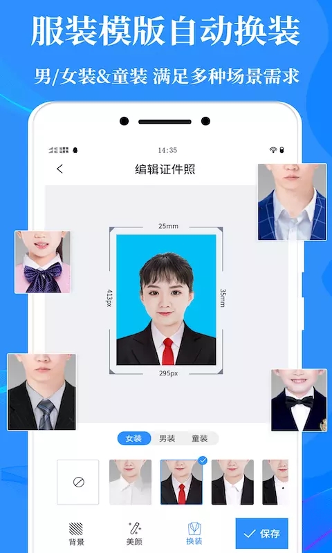 理想证件照.jpg
