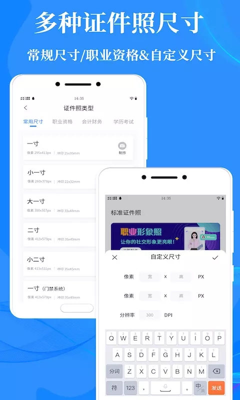 理想证件照.jpg