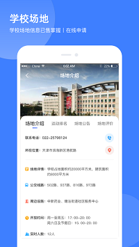 津门体育app.png