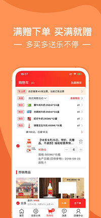 淘喵喵app.png