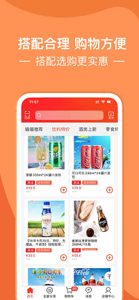 淘喵喵app.png