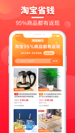 餐喜爱app.png
