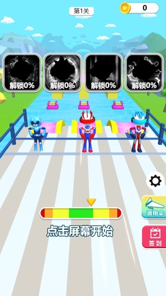竞速水乐园