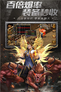赤焰争霸官网版