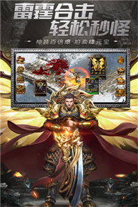 赤焰争霸官网版