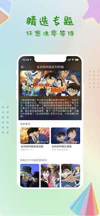 今日影视大全.png