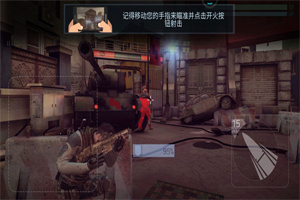 二战射击手游