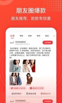 小鲶鱼省钱购物.png