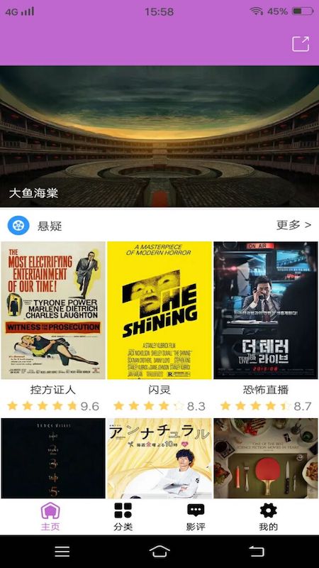 西瓜影视大全.jpg