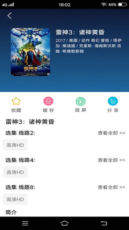 西瓜影视大全.jpg