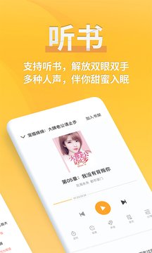 点阅小说.jpg