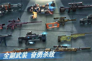 末日挑战官方版