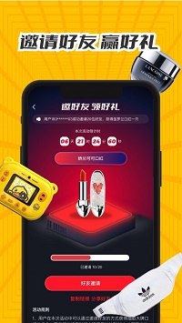 天天福袋购物app.jpg