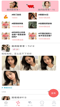 另一伴app.png
